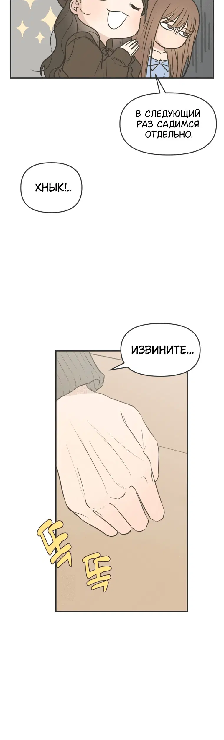 Page 2.001