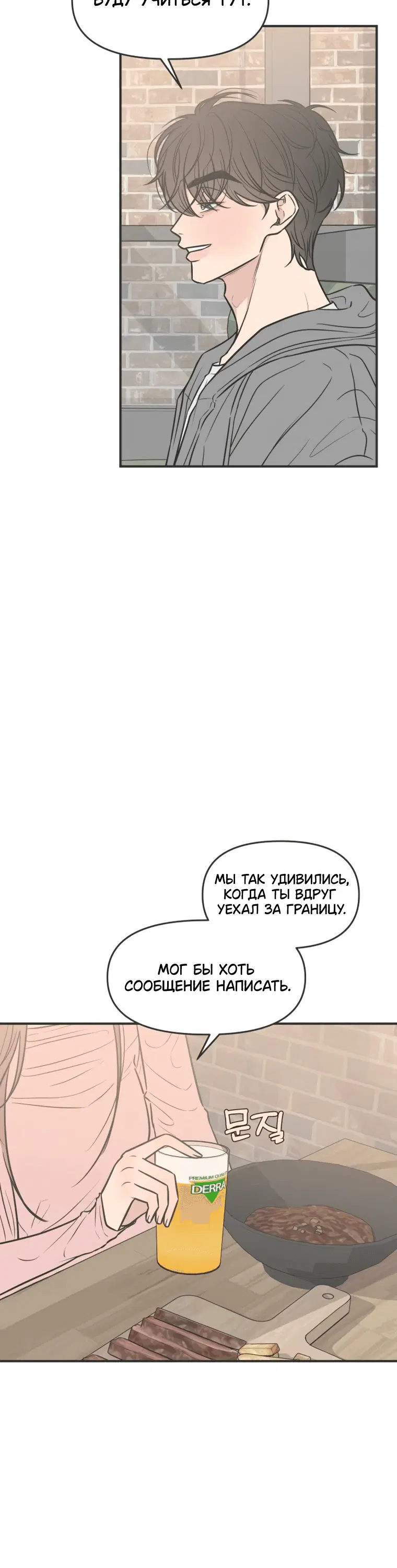 Page 3.001