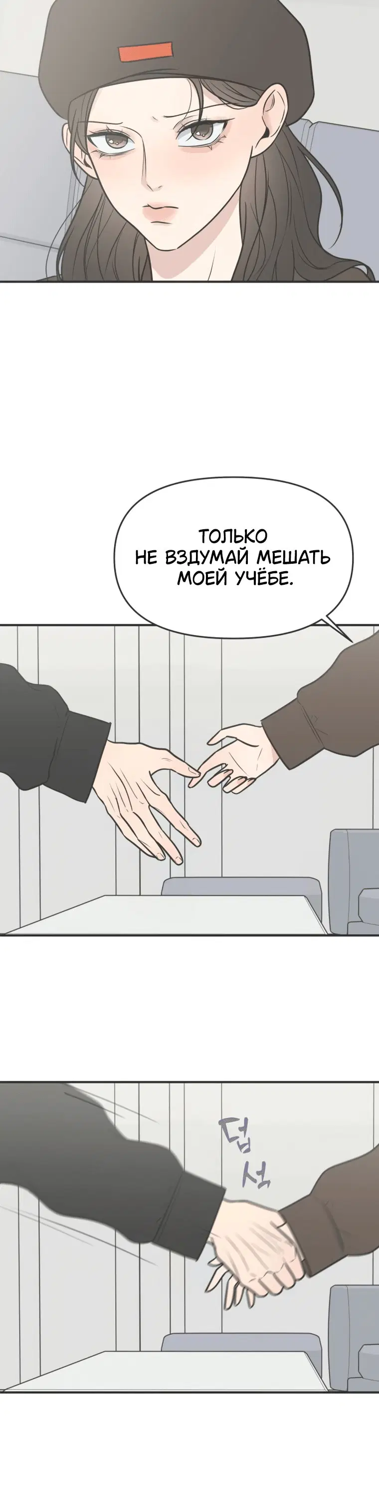 Page 3.001