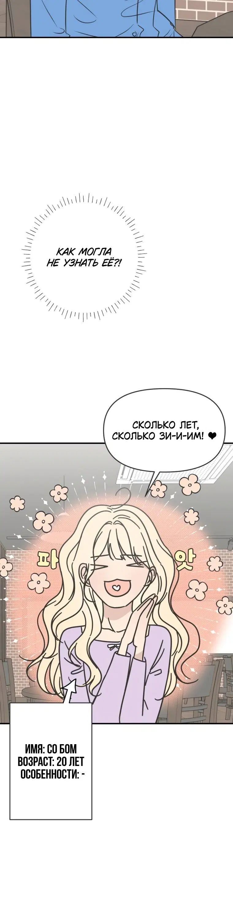 Page 3.001