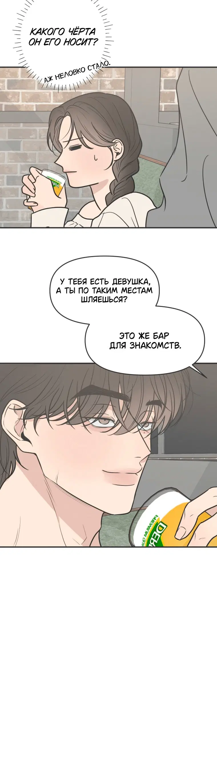 Page 4.001