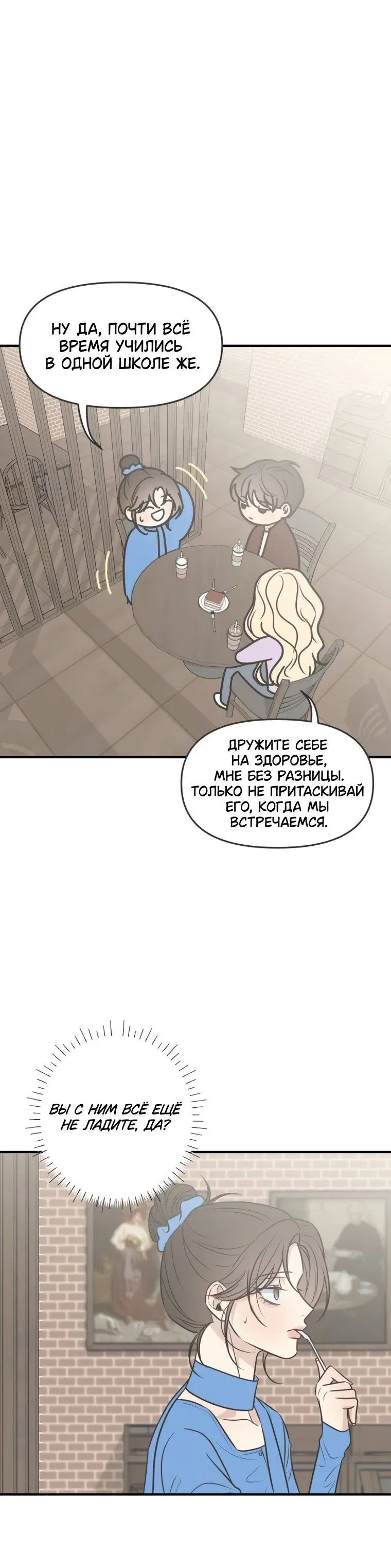 Page 4.001