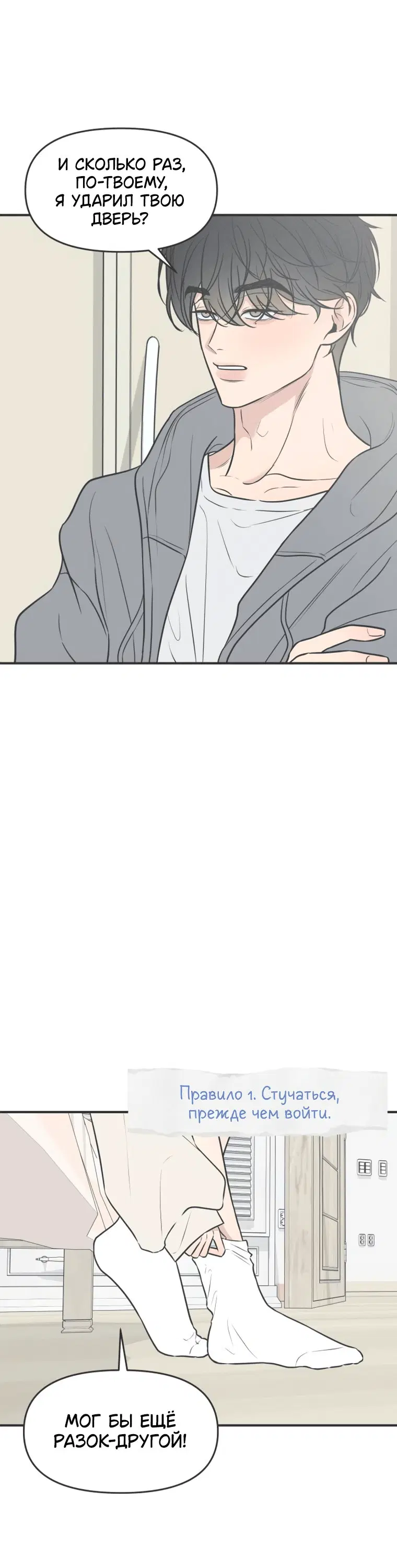 Page 5.001