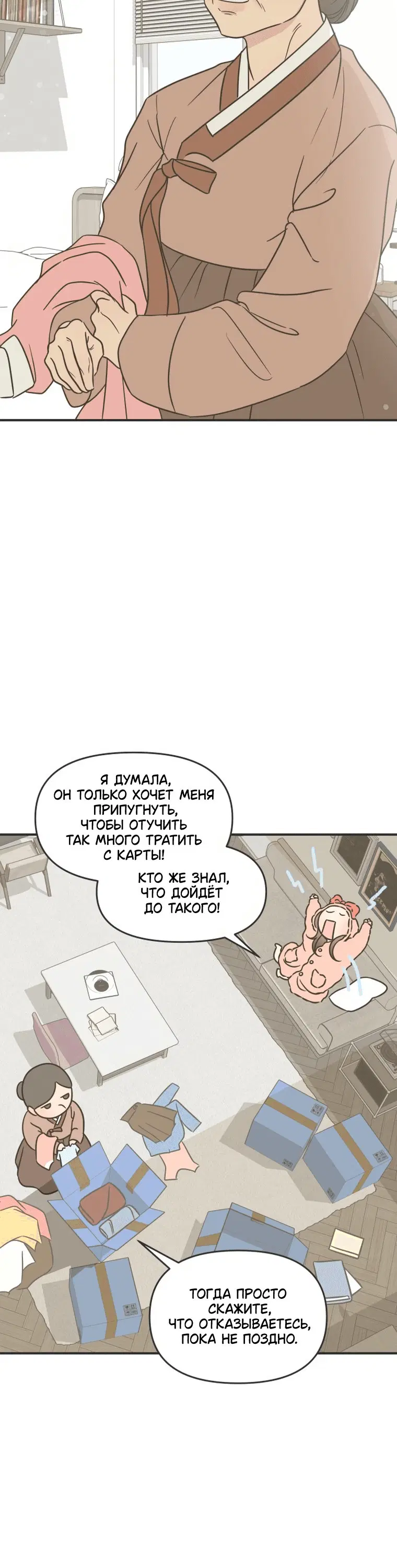 Page 6.001