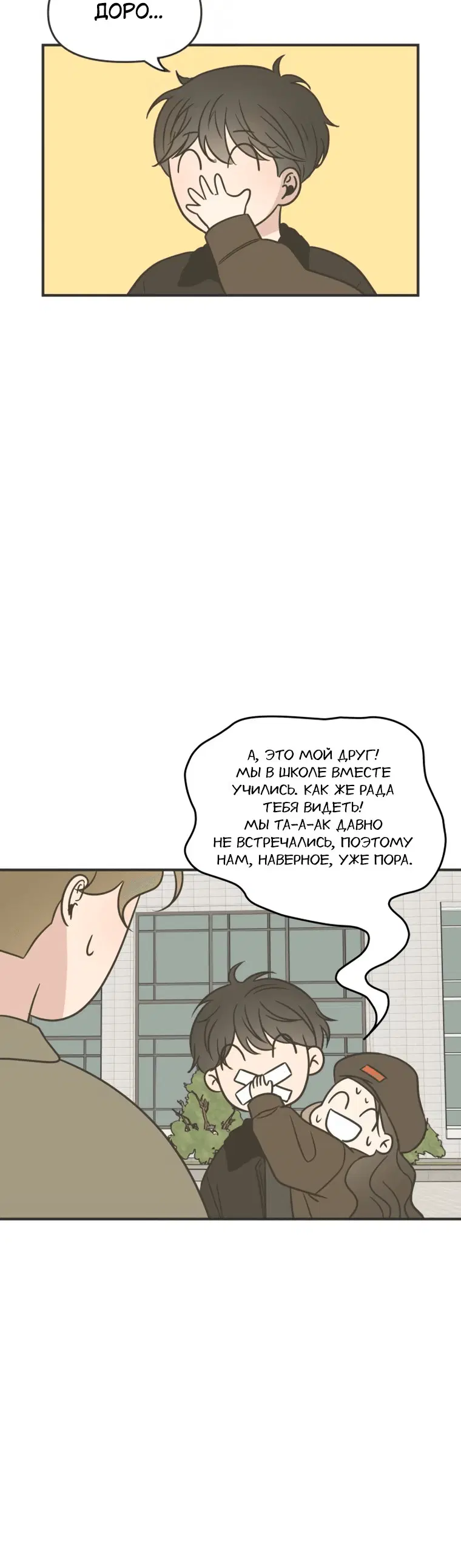 Page 7.001