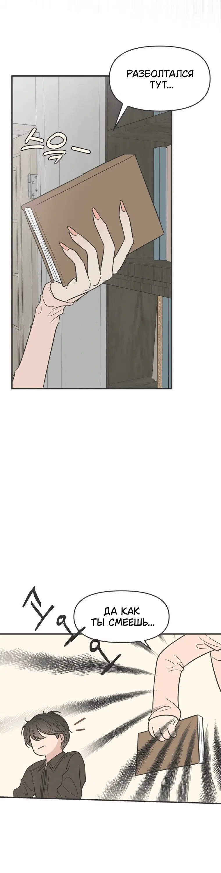 Page 7.001