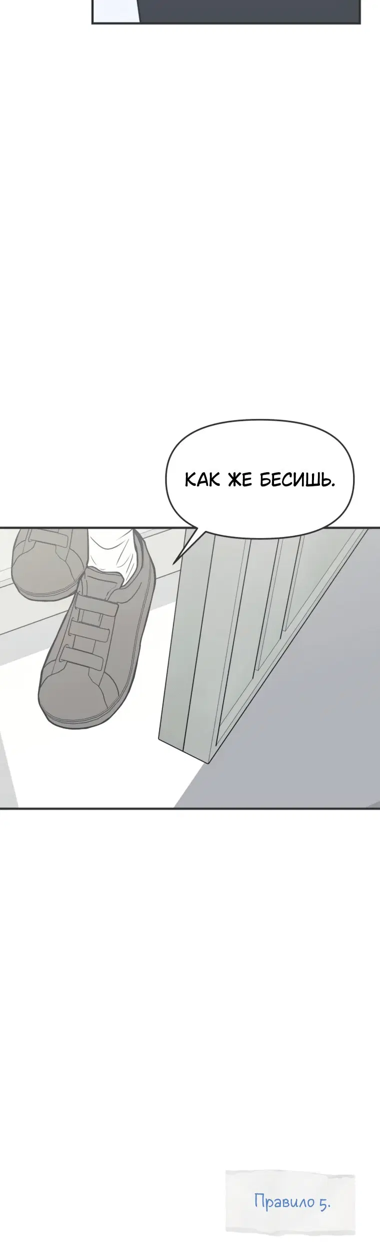 Page 7.001