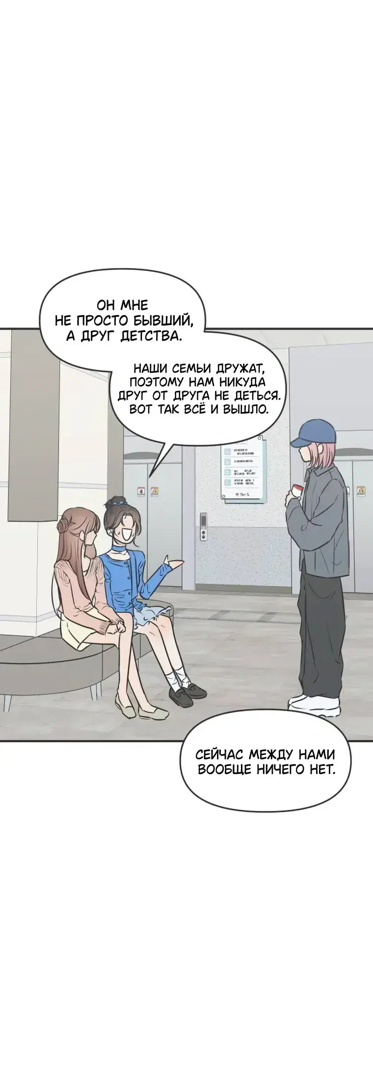 Page 7.001
