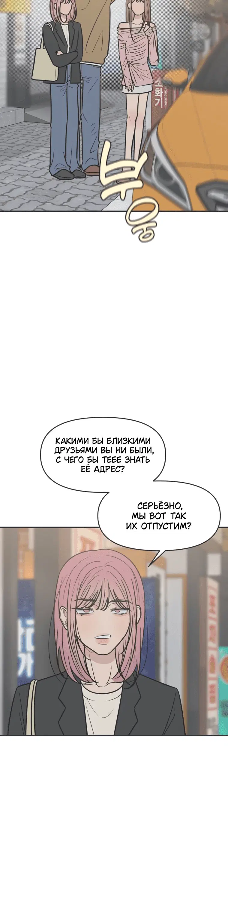 Page 7.001