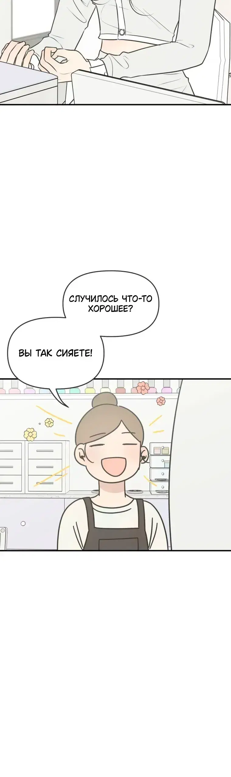 Page 7.001