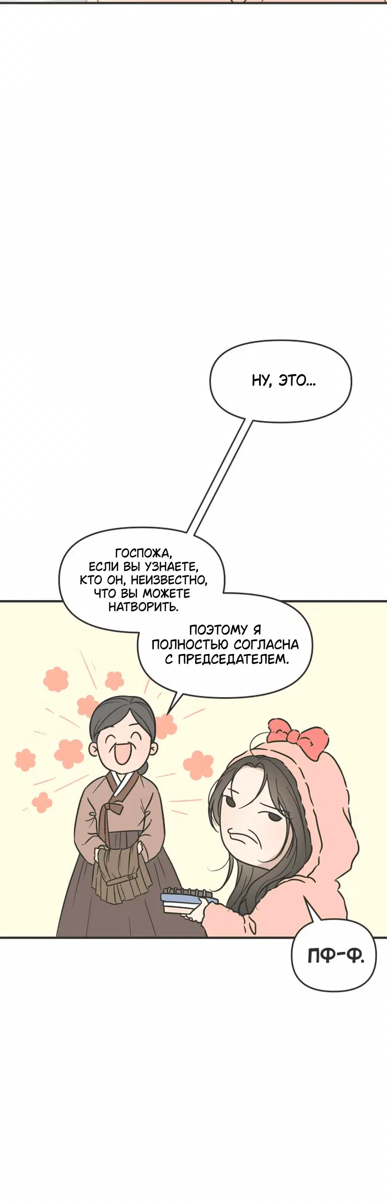 Page 8.001