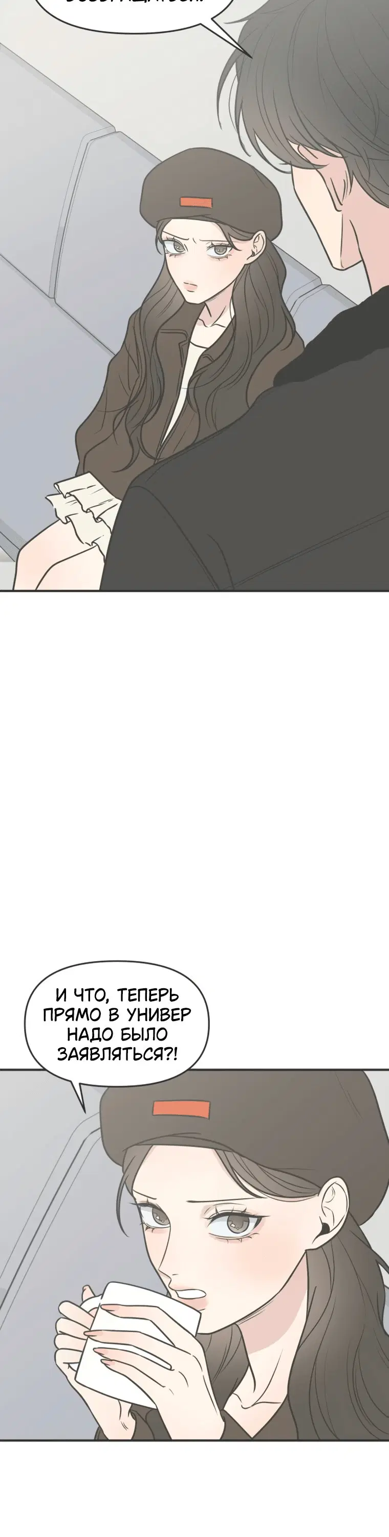 Page 8.001