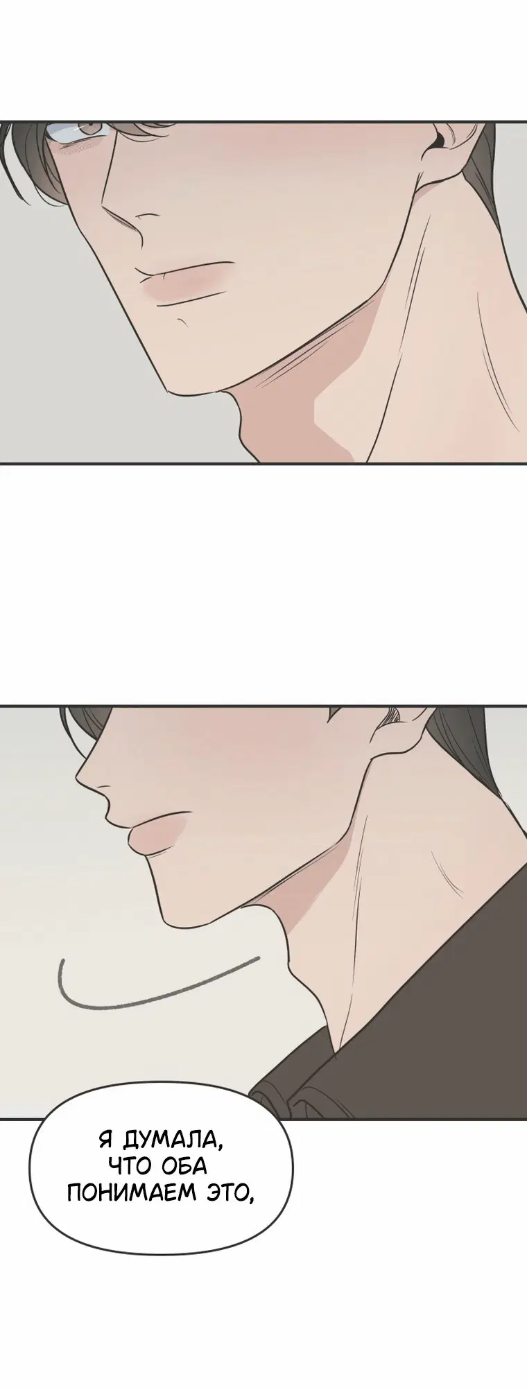 Page 8.001