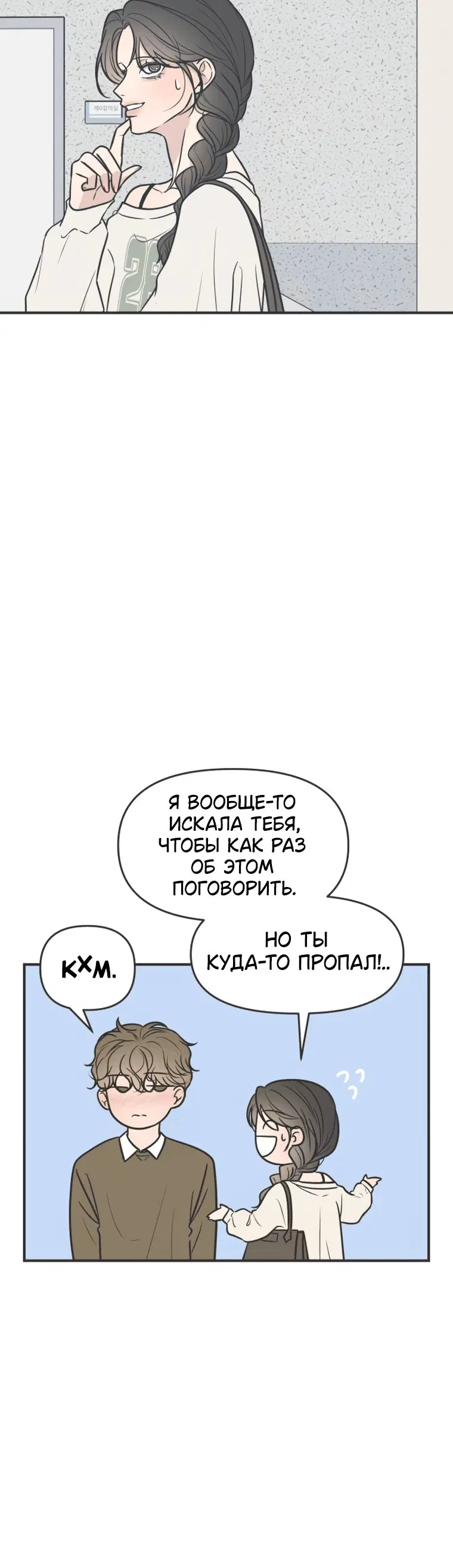 Page 8.001