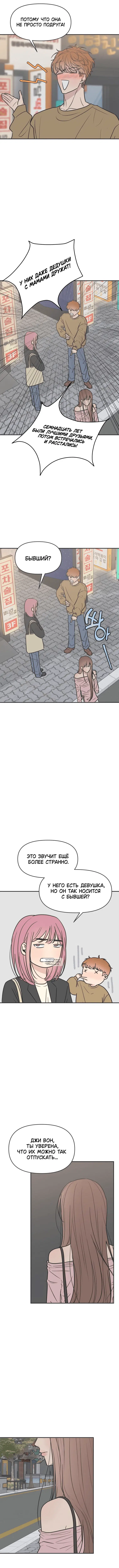 Page 8.000