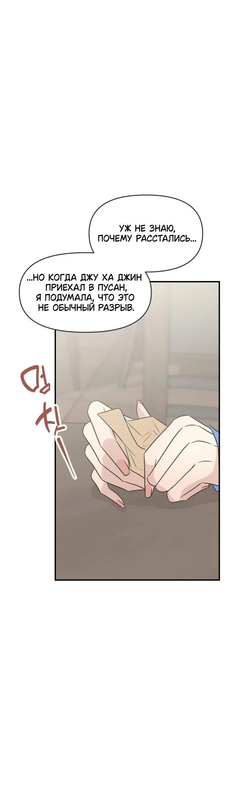 Page 8.001