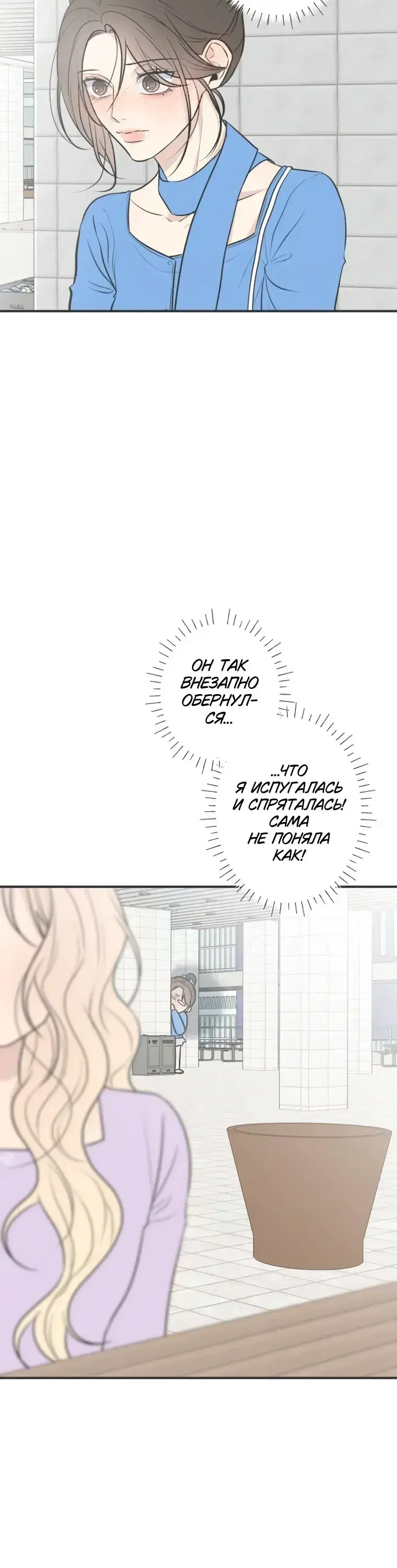 Page 8.001