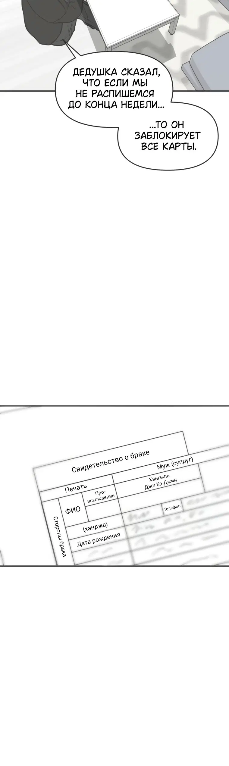 Page 9.001