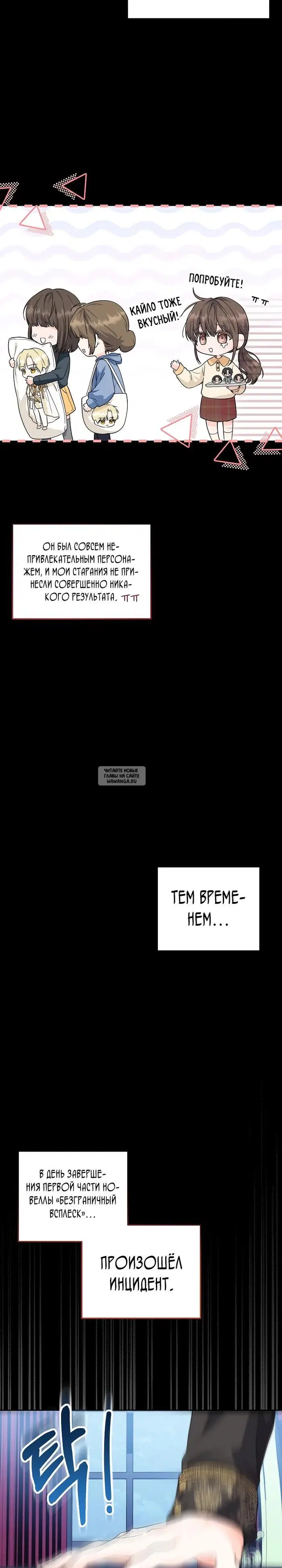 Page 14.000