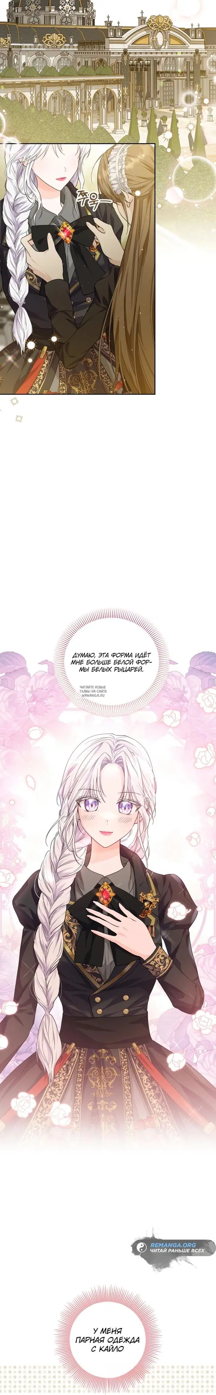 Page 14.000