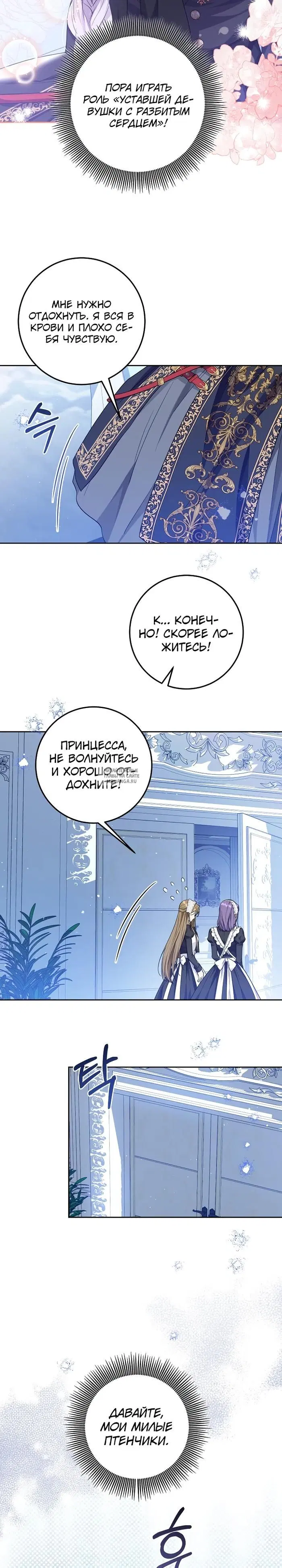 Page 14.000