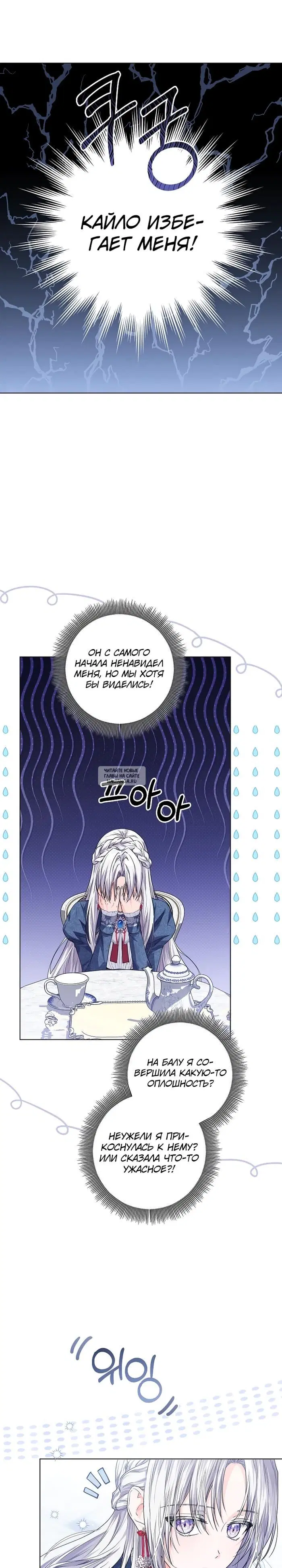 Page 14.000