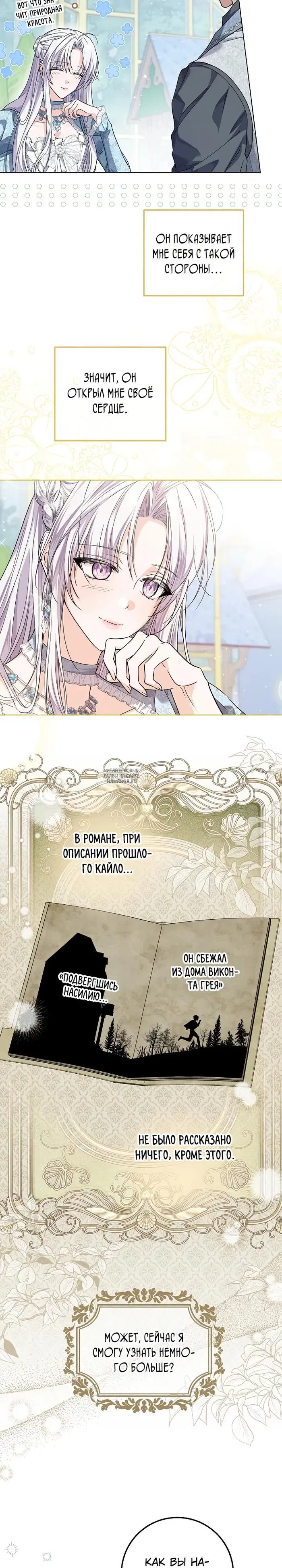 Page 14.000