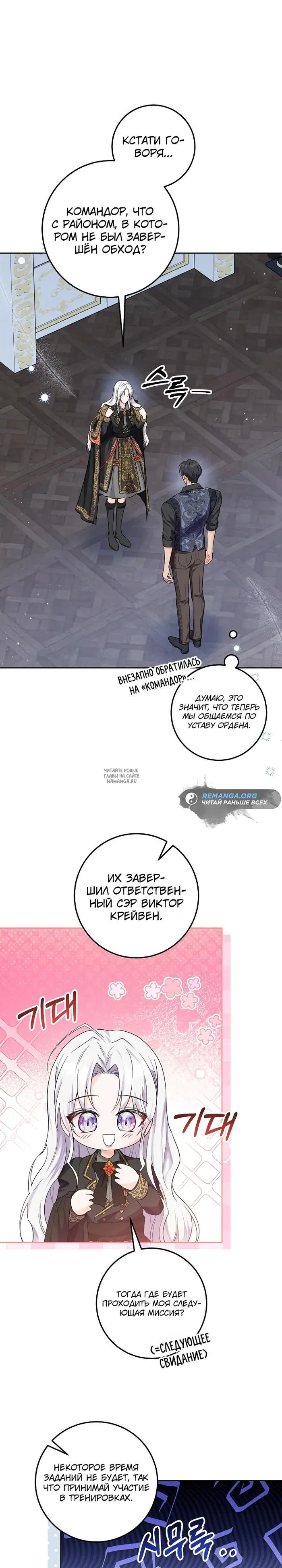 Page 16.000