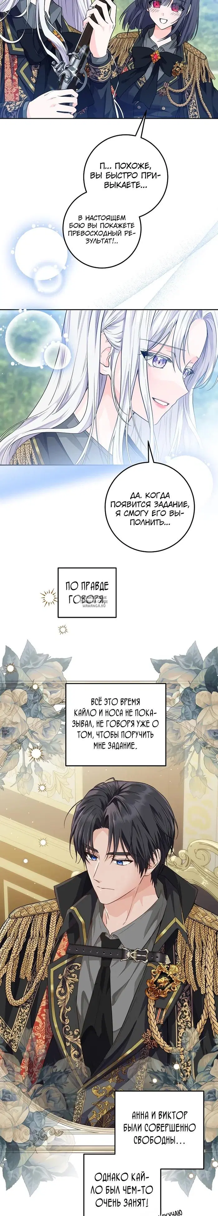 Page 16.000