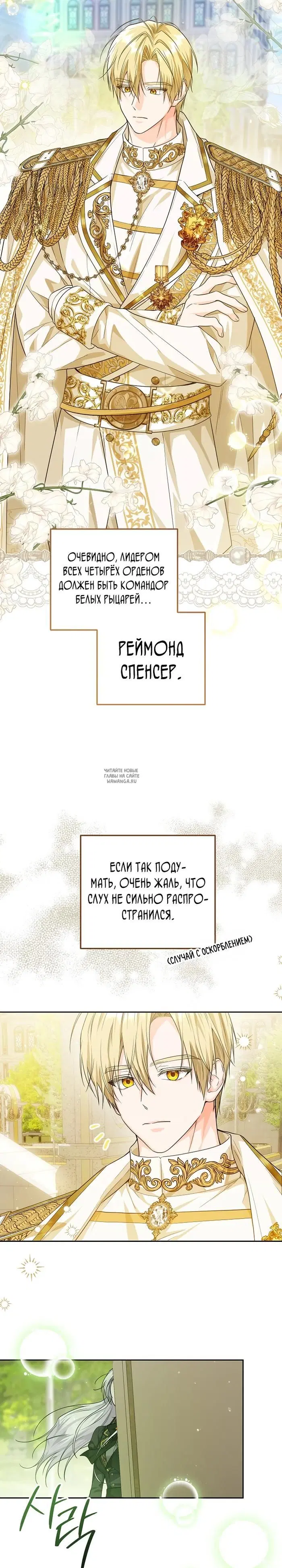 Page 16.000