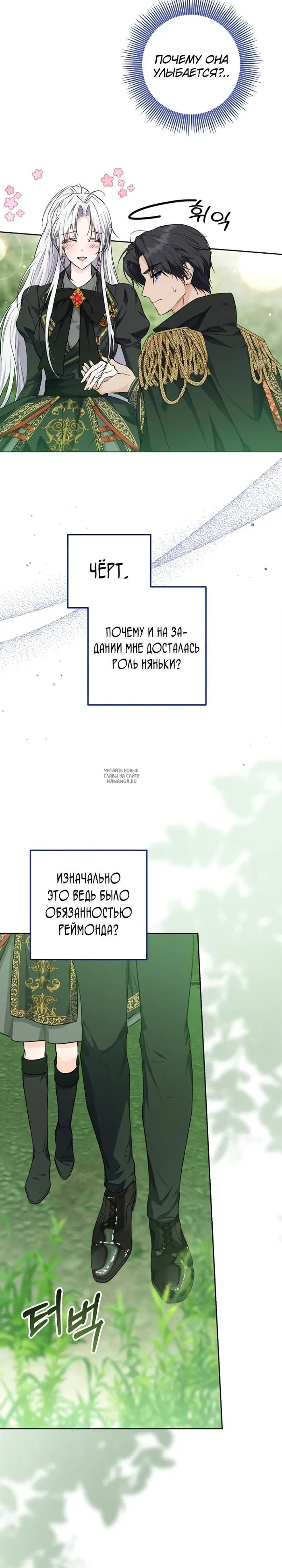 Page 16.000