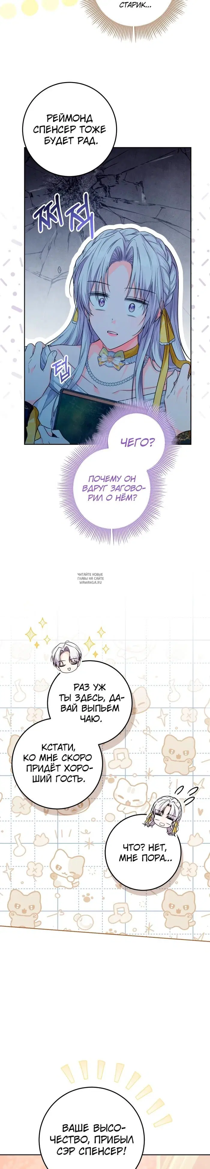 Page 16.000
