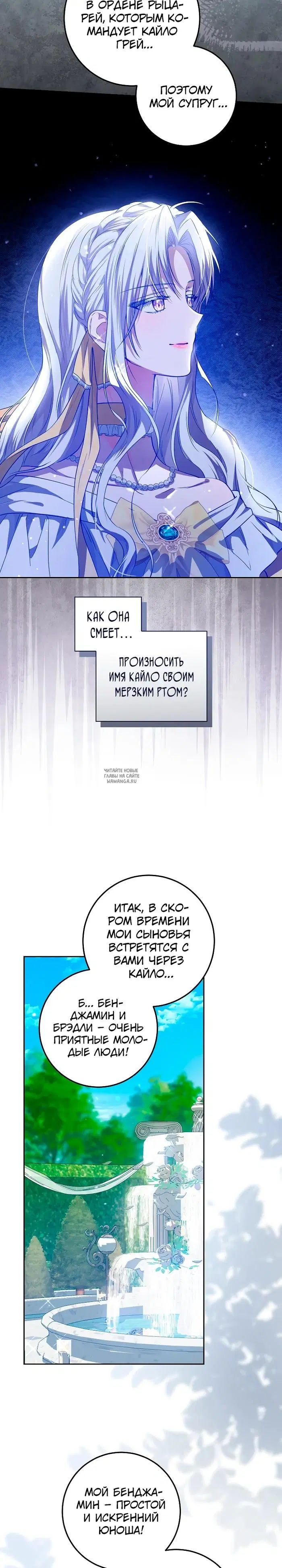 Page 16.000