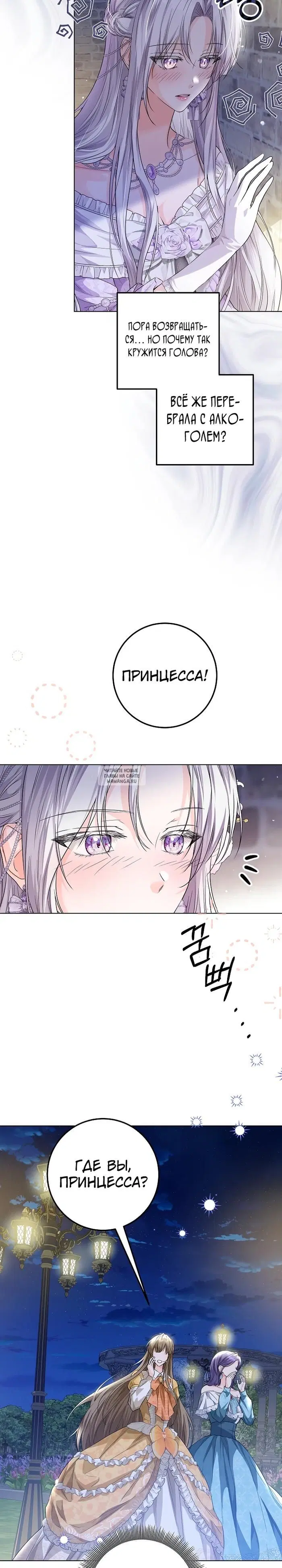 Page 16.000