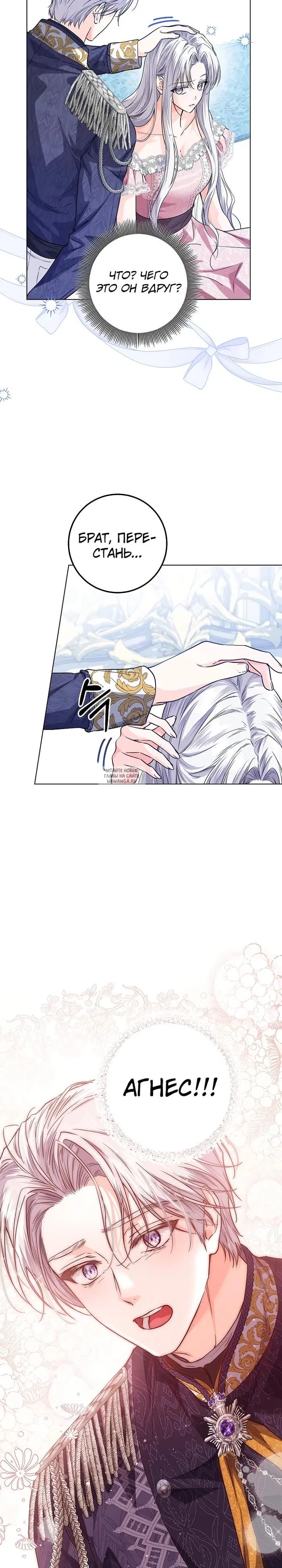 Page 16.000