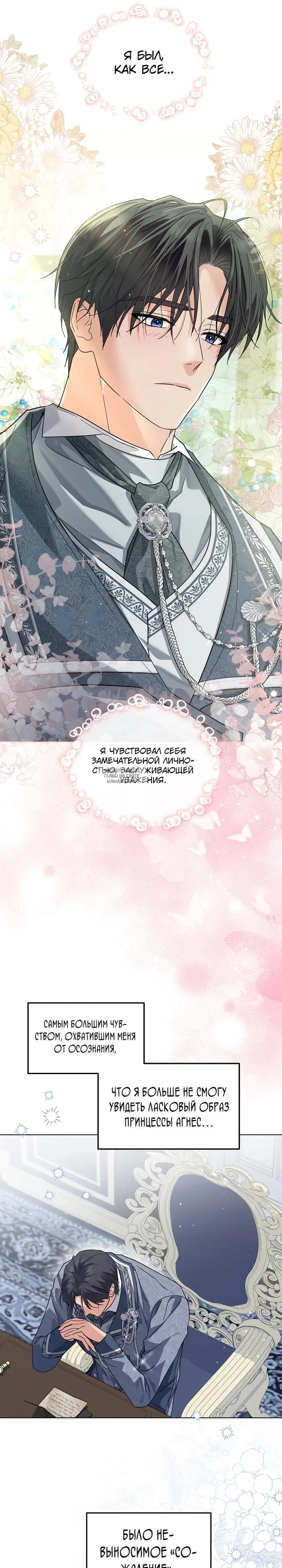 Page 16.000
