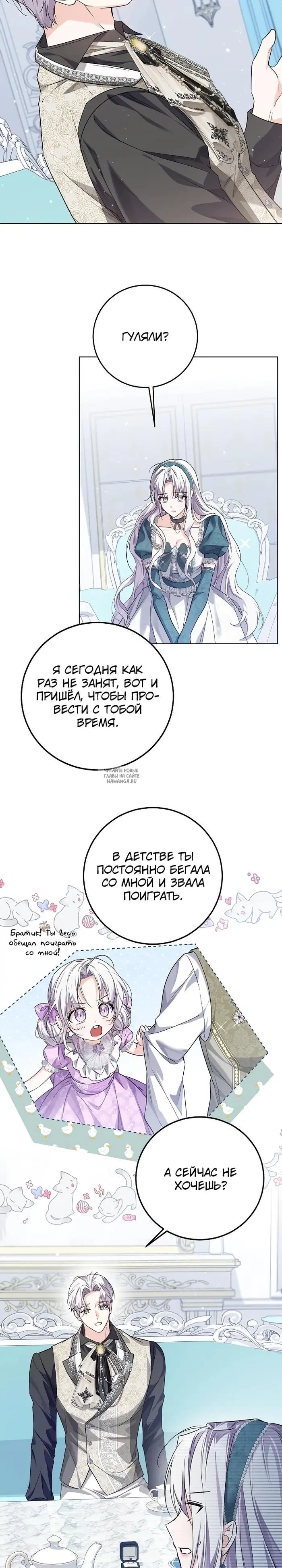 Page 16.000