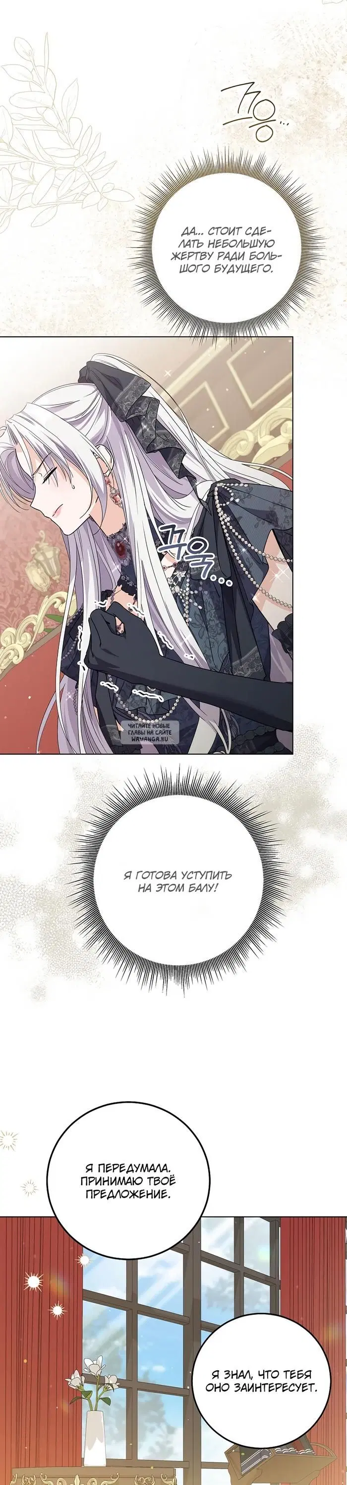 Page 16.000