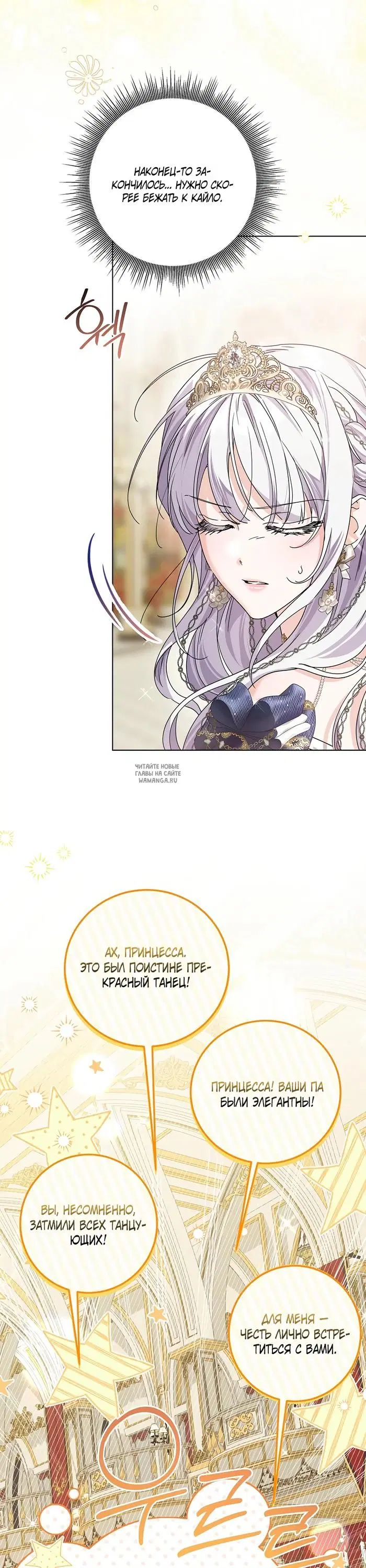 Page 16.000
