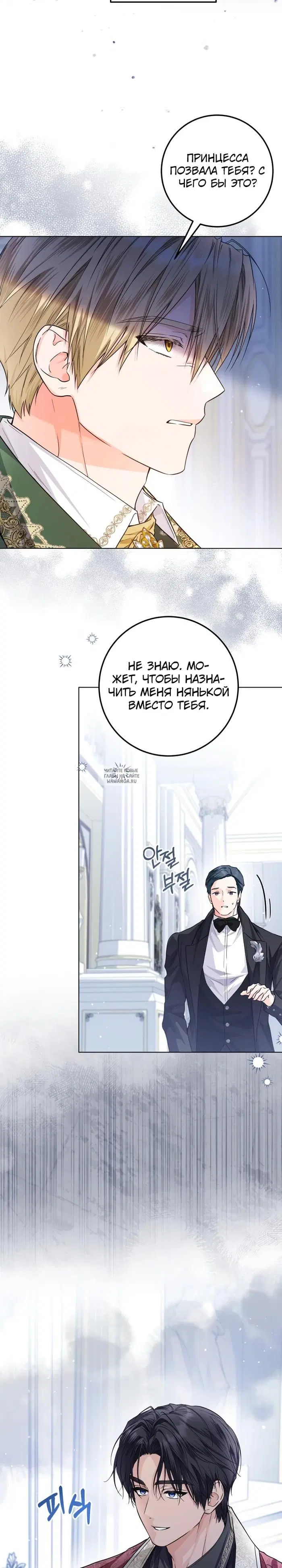 Page 16.000