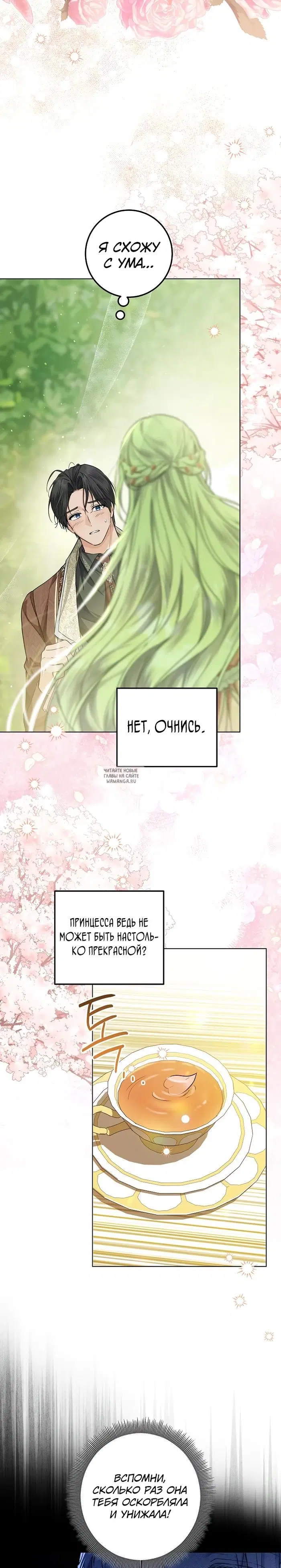 Page 16.000