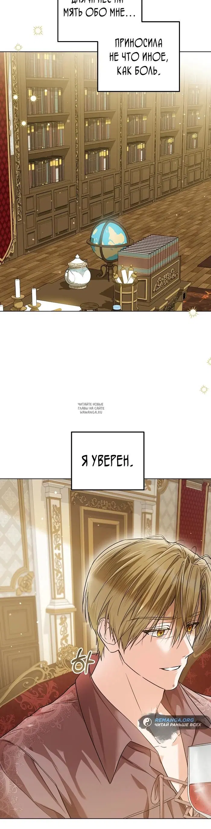 Page 16.000