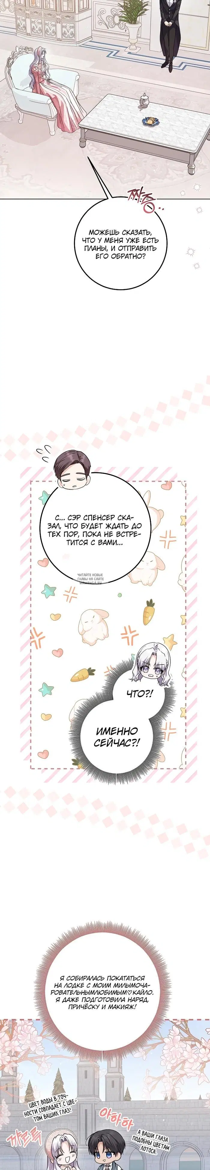 Page 16.000