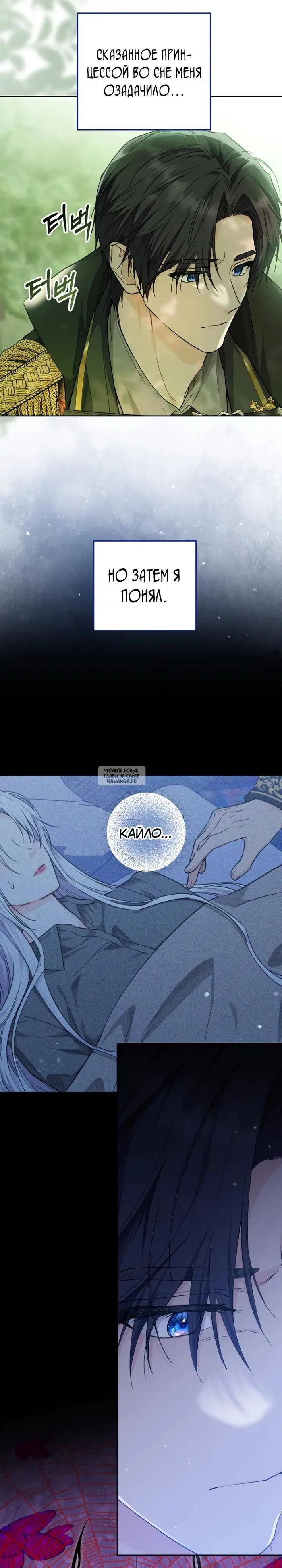 Page 17.000