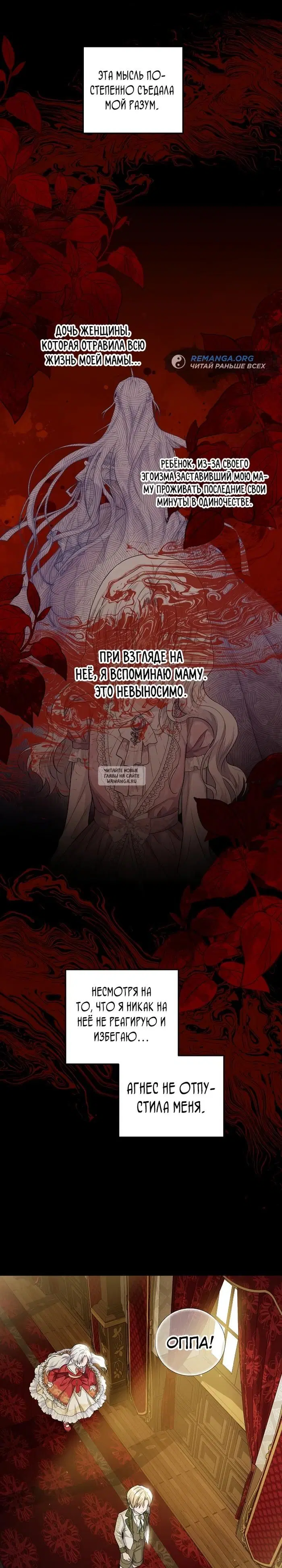 Page 17.000