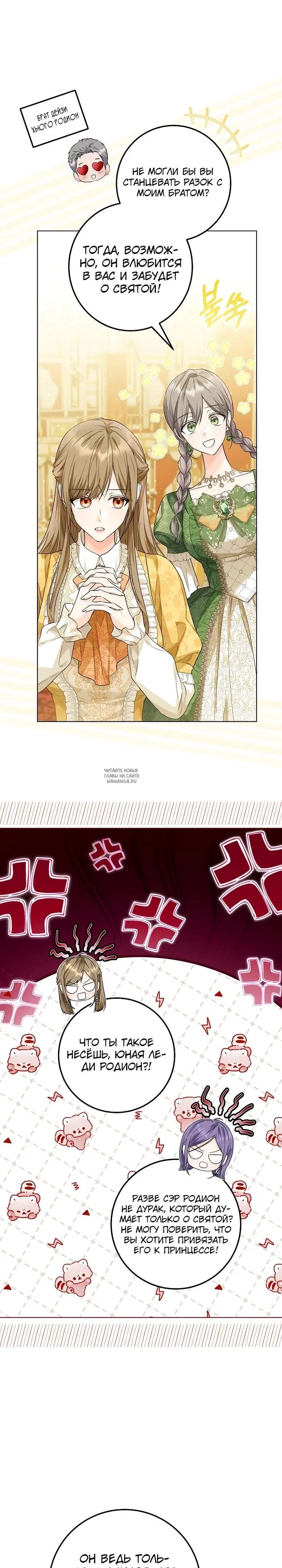 Page 17.000