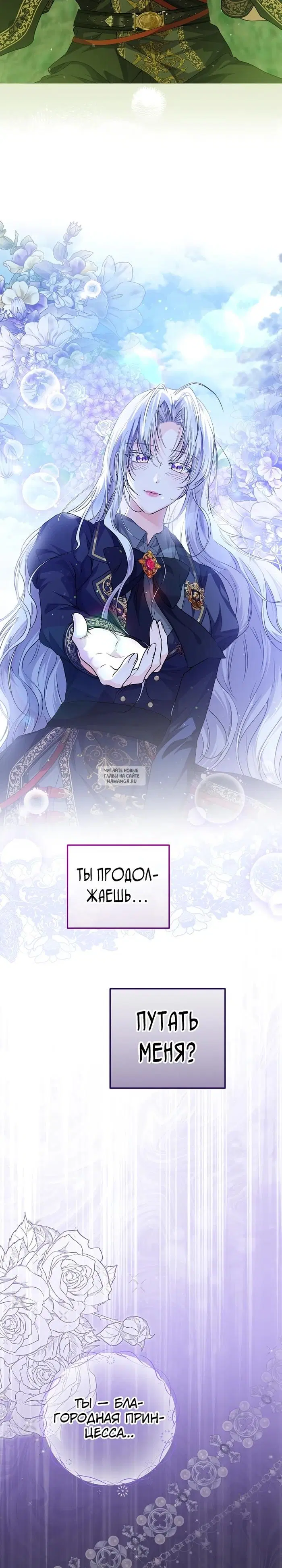 Page 17.000