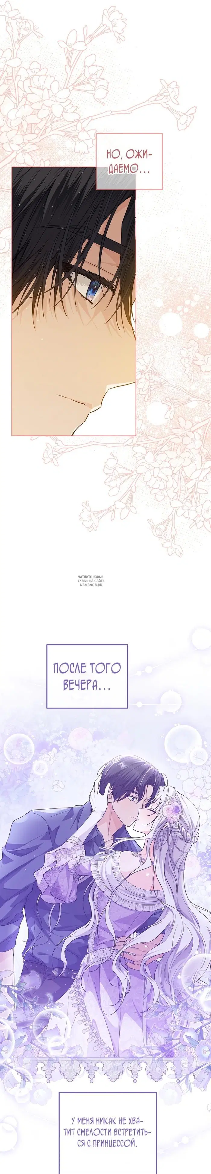 Page 17.000