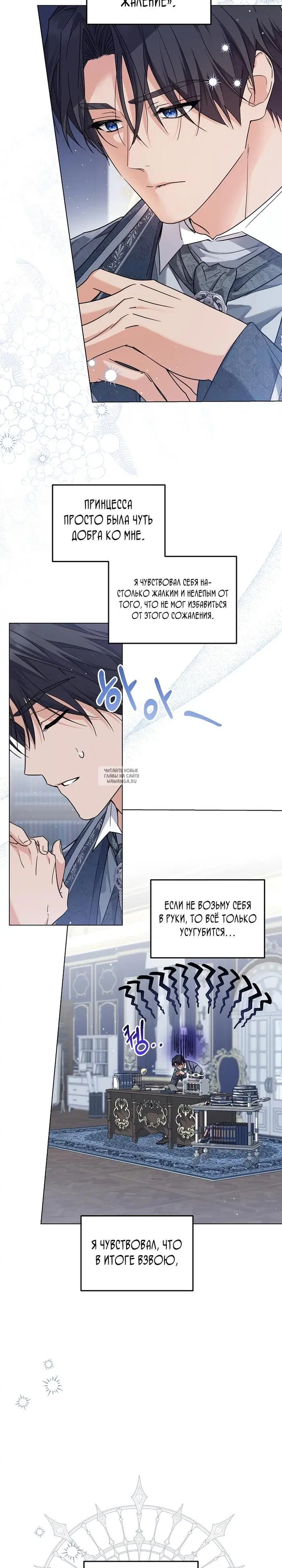 Page 17.000