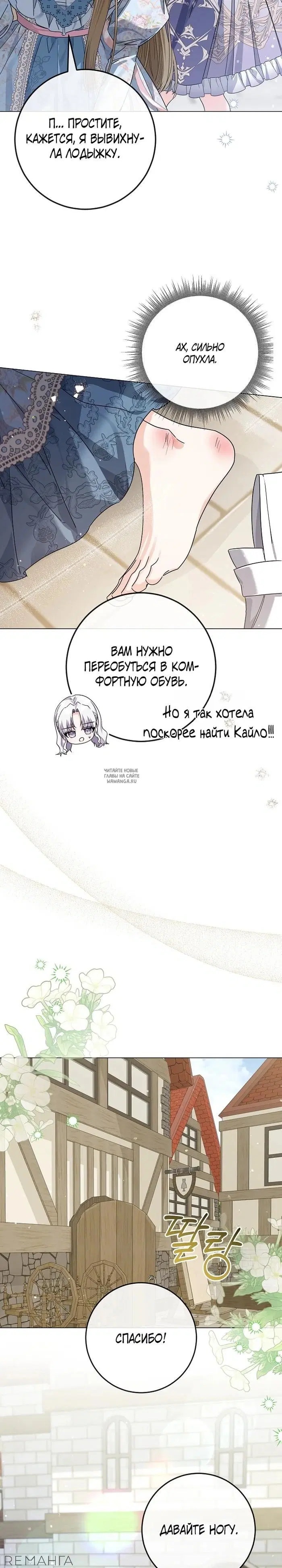 Page 17.000